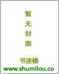 網遊之劍刃舞者