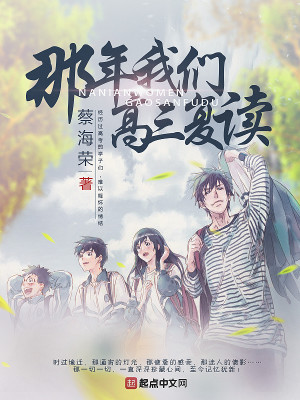 逐夢芳華