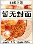 棄女逆天：腹黑太子妃