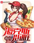 我的海克斯心臟