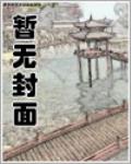 掙紮
