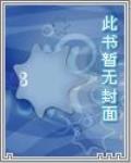 混在五代當皇帝
