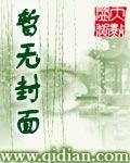 親愛的你